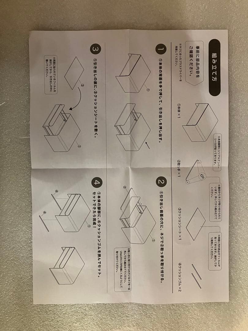 み*く様 UtaU キッチン収納 Bread drawer ピュアホワイト　送料