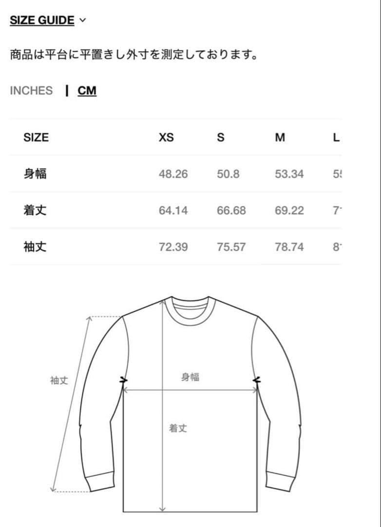 Stussy 迷彩柄 サーマル