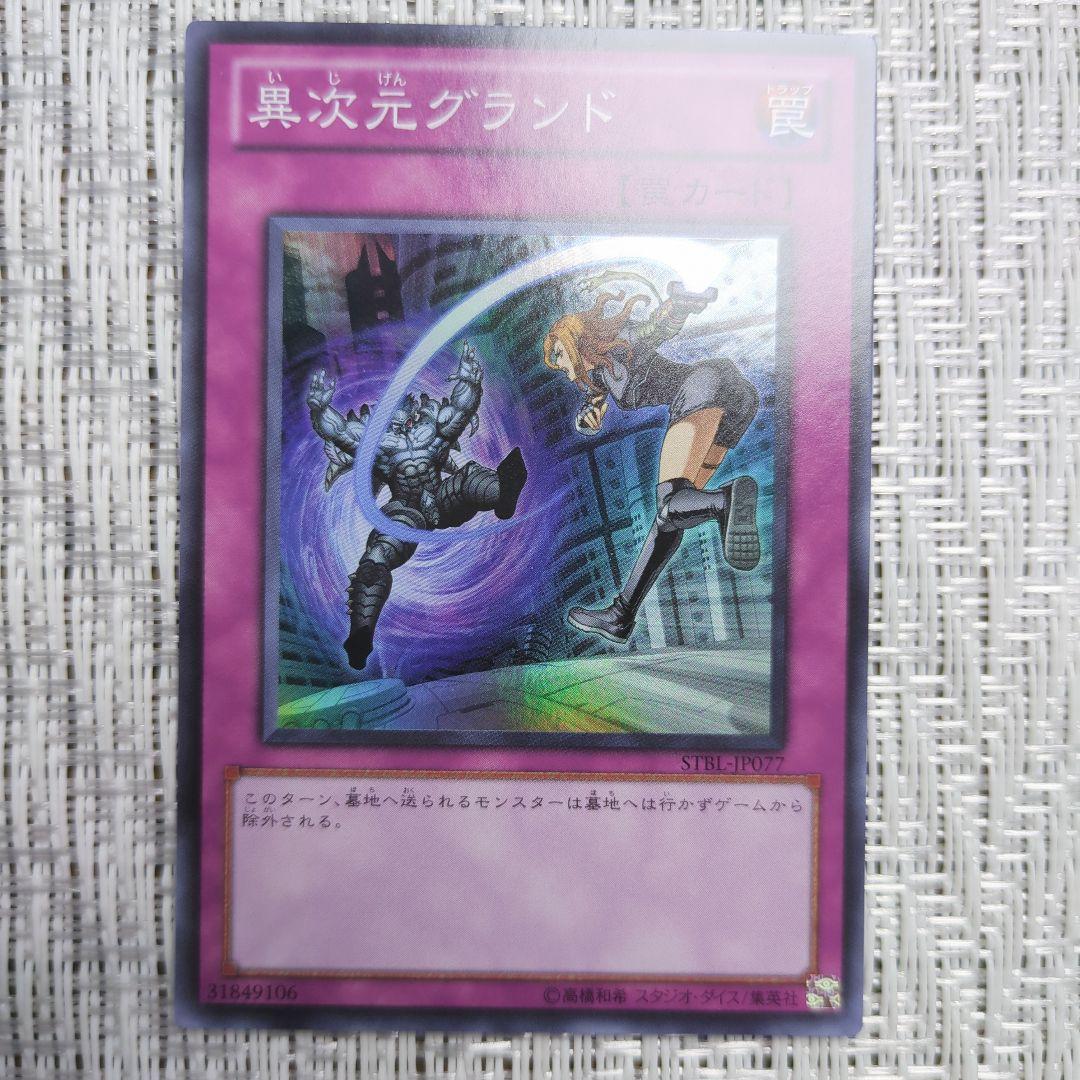 ◇遊戯王7期シリーズ3枚ずつセット◇・スーパーレア・ウルトラレアまとめ売り！