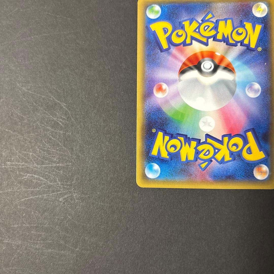 ブースターEX CP3 007/032 裏面白かけあり プレイ用