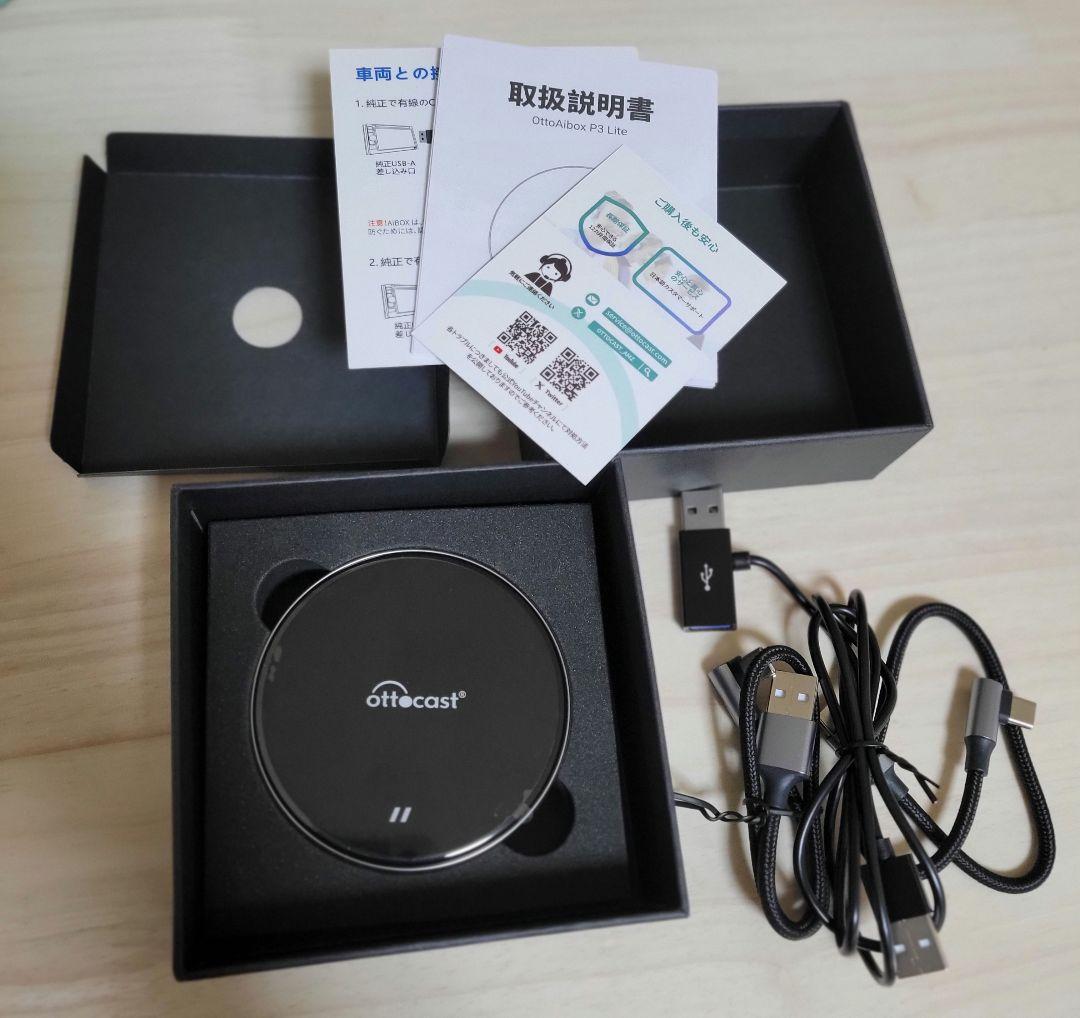 オットキャスト P3 ライト 未使用品 ottocast P3 Lite