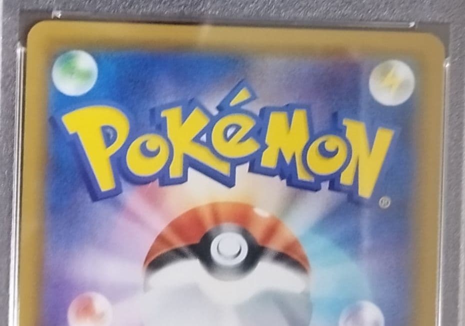 【PSA10】エーフィGX SSR　ウルトラシャイニー