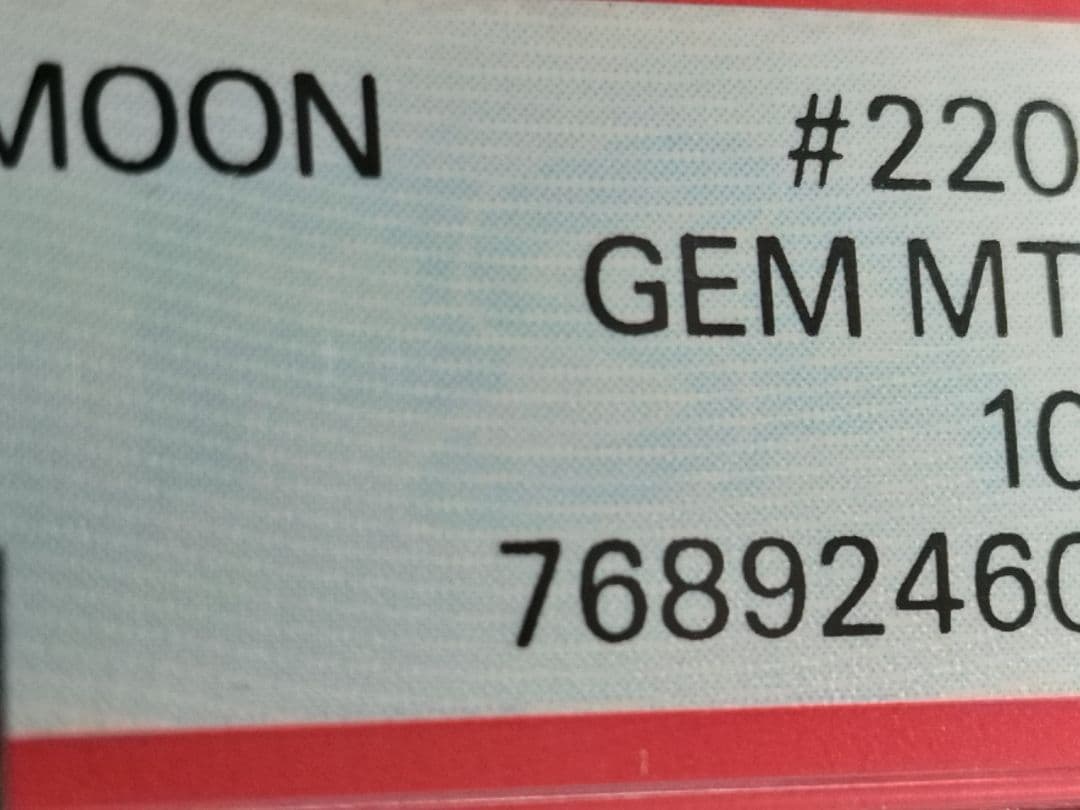 【PSA10】エーフィGX SSR　ウルトラシャイニー