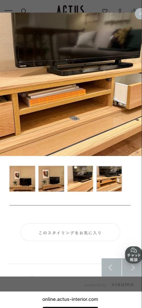 ACTUS TOWARDテレビボード