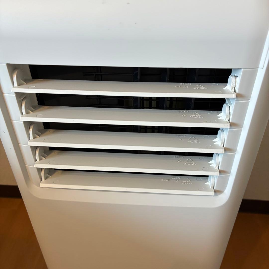 アイリスオーヤマ ポータブルクーラー2.2kW IPA-2202G ホワイト