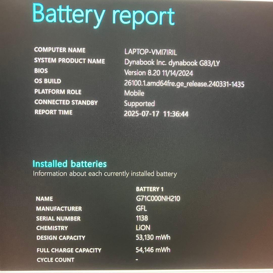 美品 ダイナブック G83/LY 第13世代 i5 16GB SSD フルHD