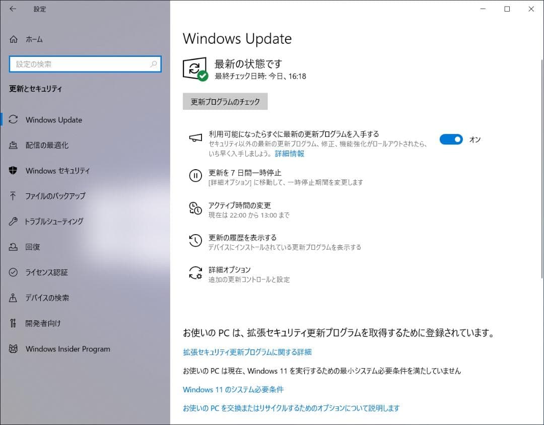 ACEPC CK2 i5-7200U メモリ16G MsOffice