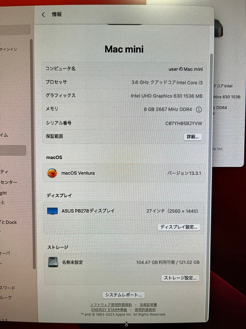 Mac mini 2018 i3-8100b メモリ8GB SSD128G