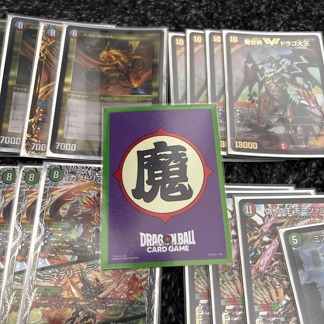 デュエルマスターズ デッキ