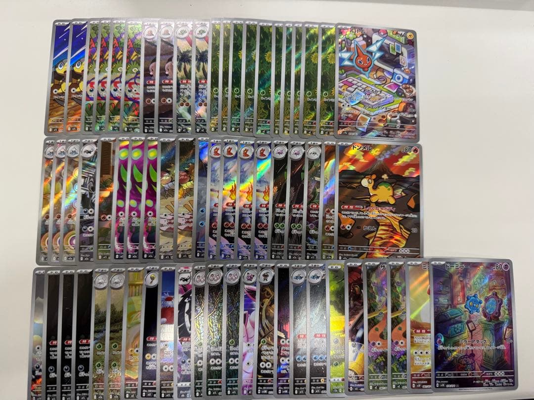 ポケモンカード AR CHR 65枚セット