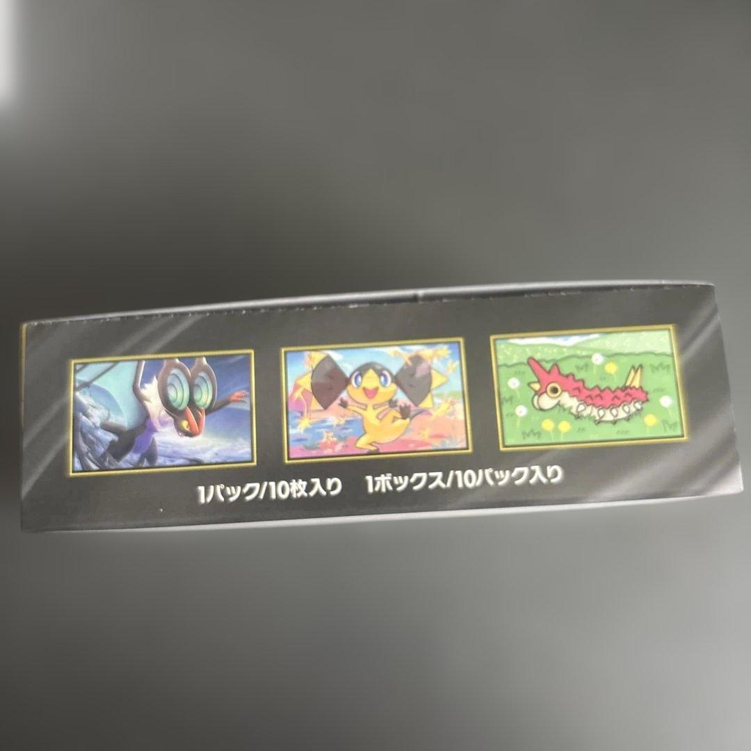 ポケモンカードゲーム MEGAドリームEX 1BOX シュリンクなしペリペリあり