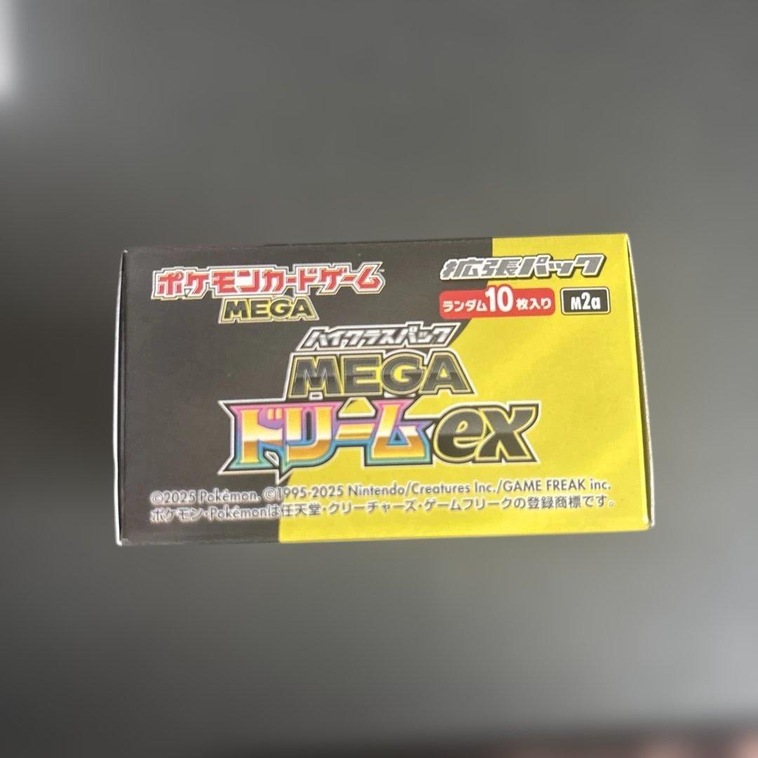 ポケモンカードゲーム MEGAドリームEX 1BOX シュリンクなしペリペリあり
