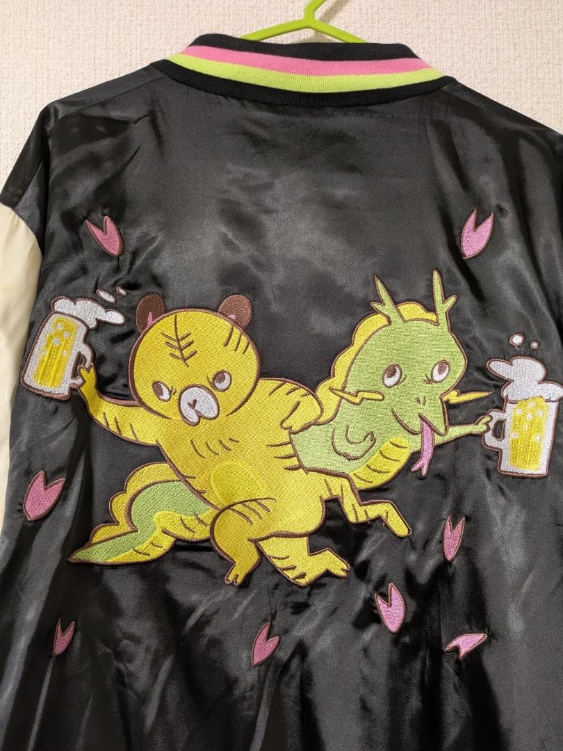 もえ。さん専用／川尻こだまデザイン『オラオラスカジャン』フリーサイズ