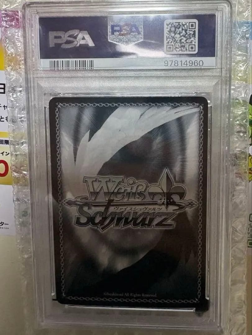 【PSA10】 SSP! がうる・ぐら SP ➕おまけ柴崎シオンUR　ホロライブ