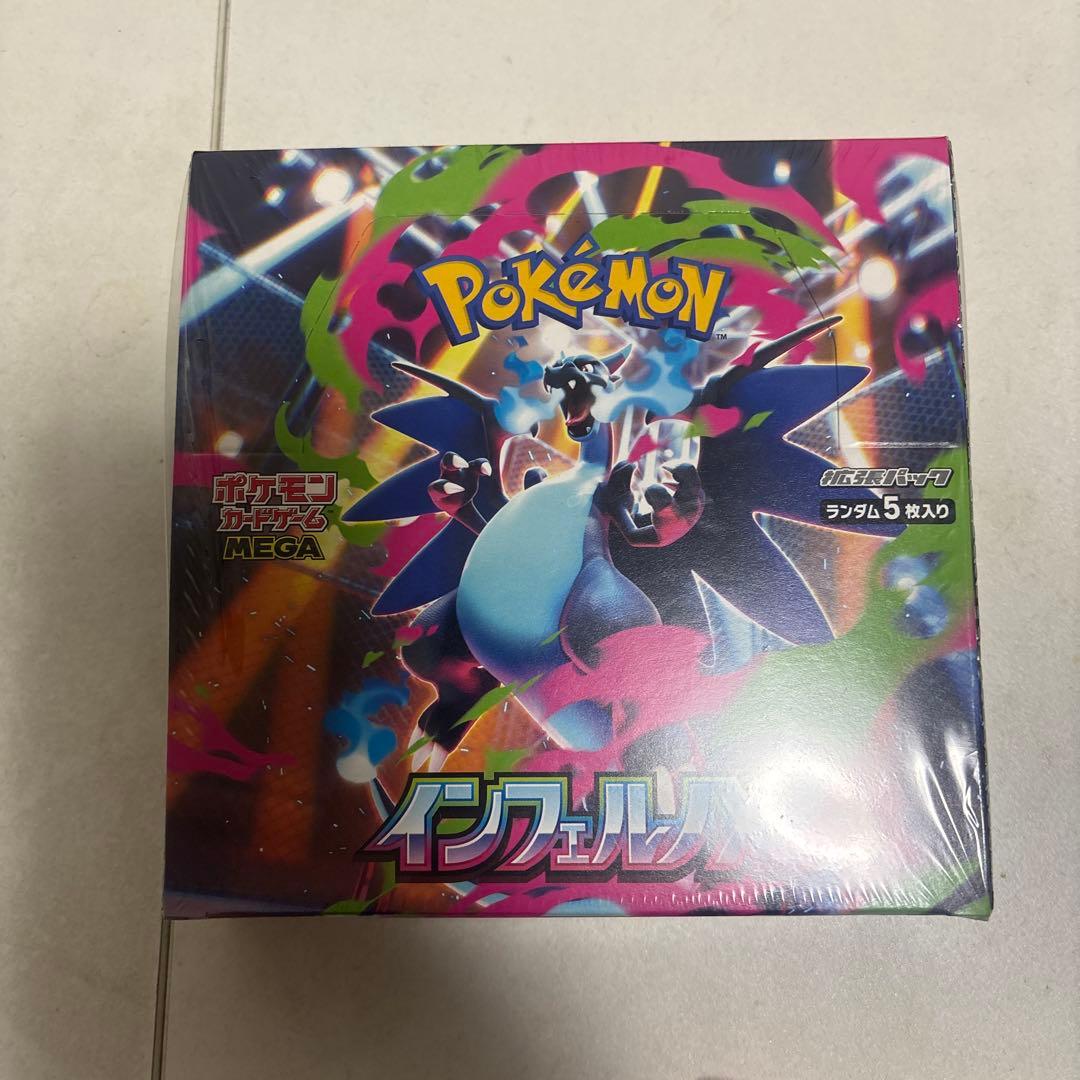 ポケモンカード インフェルノX ボックス