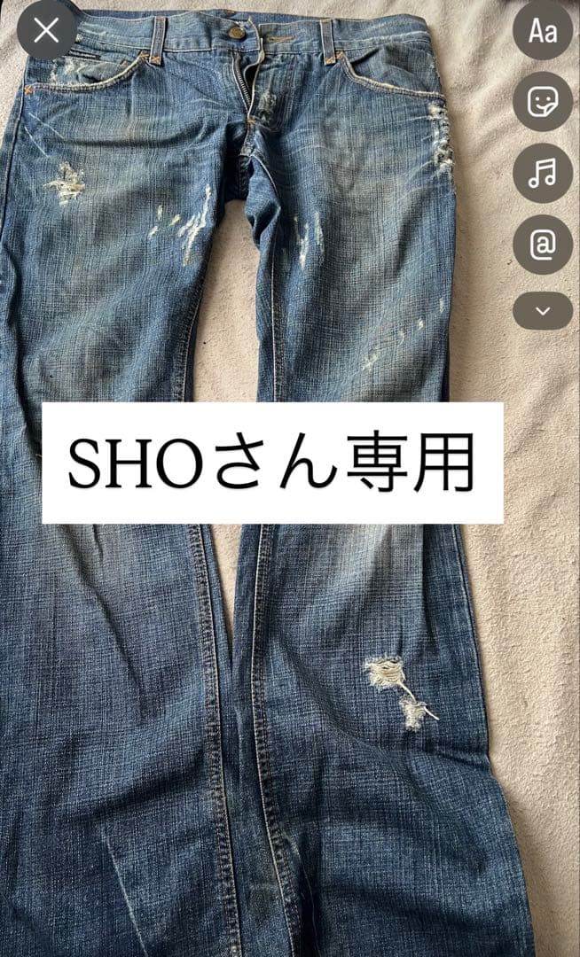 DOLCE&GABBANA ダメージ加工 デニム 48