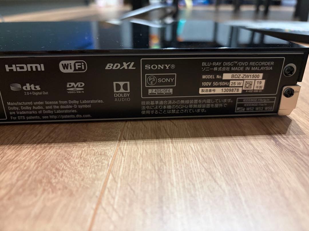 SONY ソニー ブルーレイレコーダー BDZ-ZW1500
