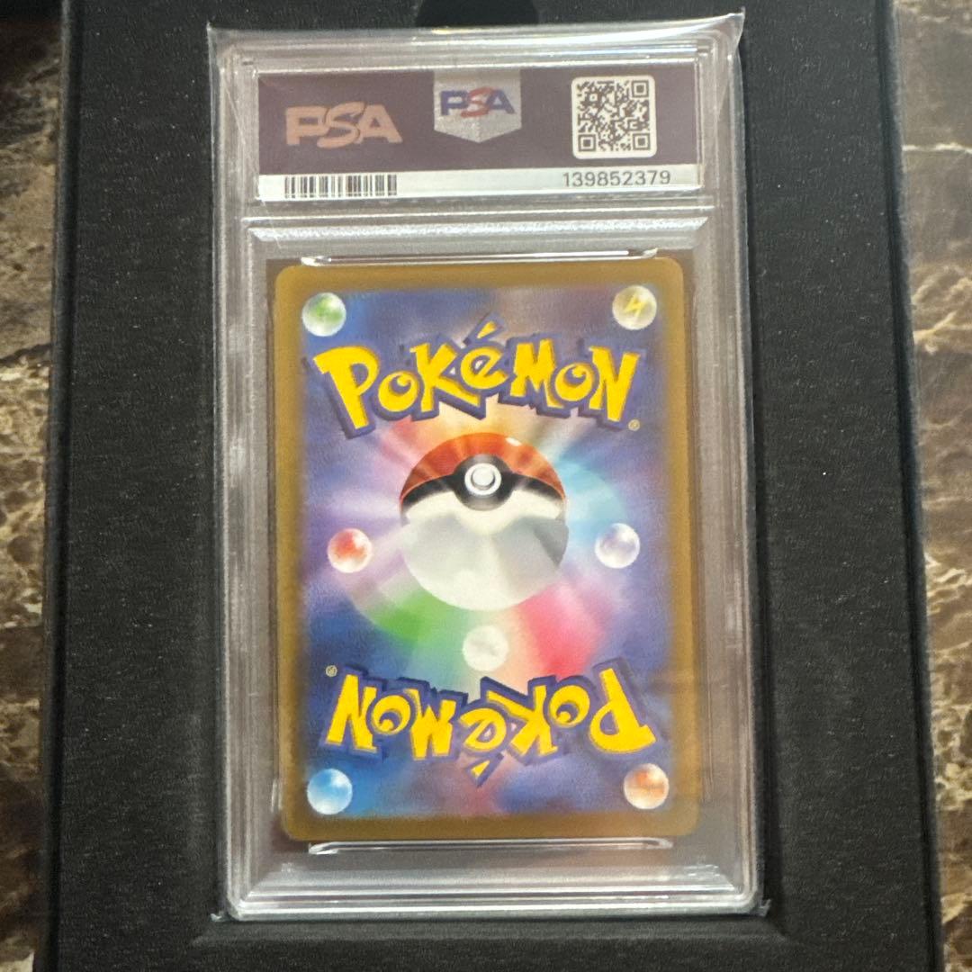 最安値　ポケモンカードゲーム　アルセウスur psa10