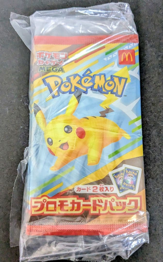 ⭐️【新品未開封】ポケモンカード マクドナルド プロモカード 5パック⭐️