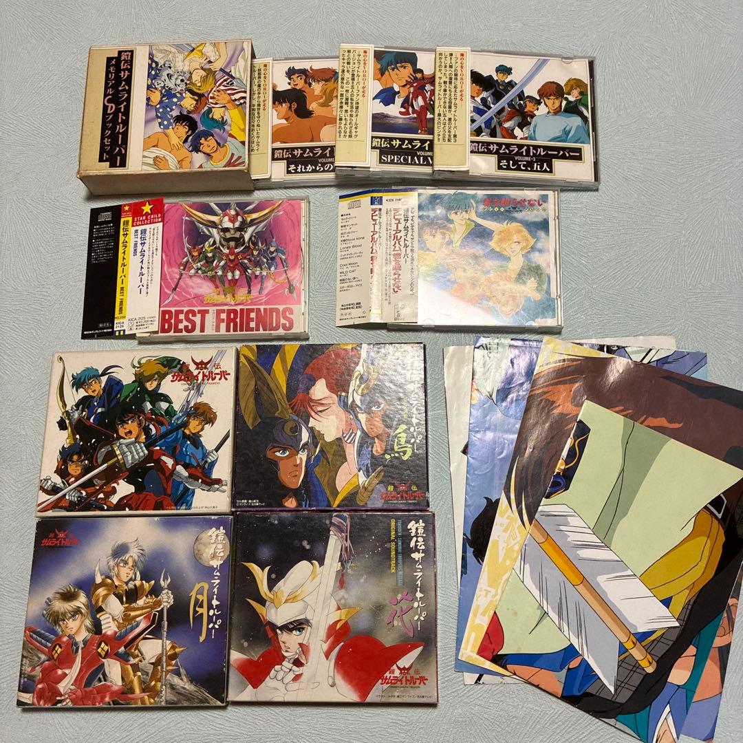 鎧伝サムライトルーパー CDまとめ　ポスター付き
