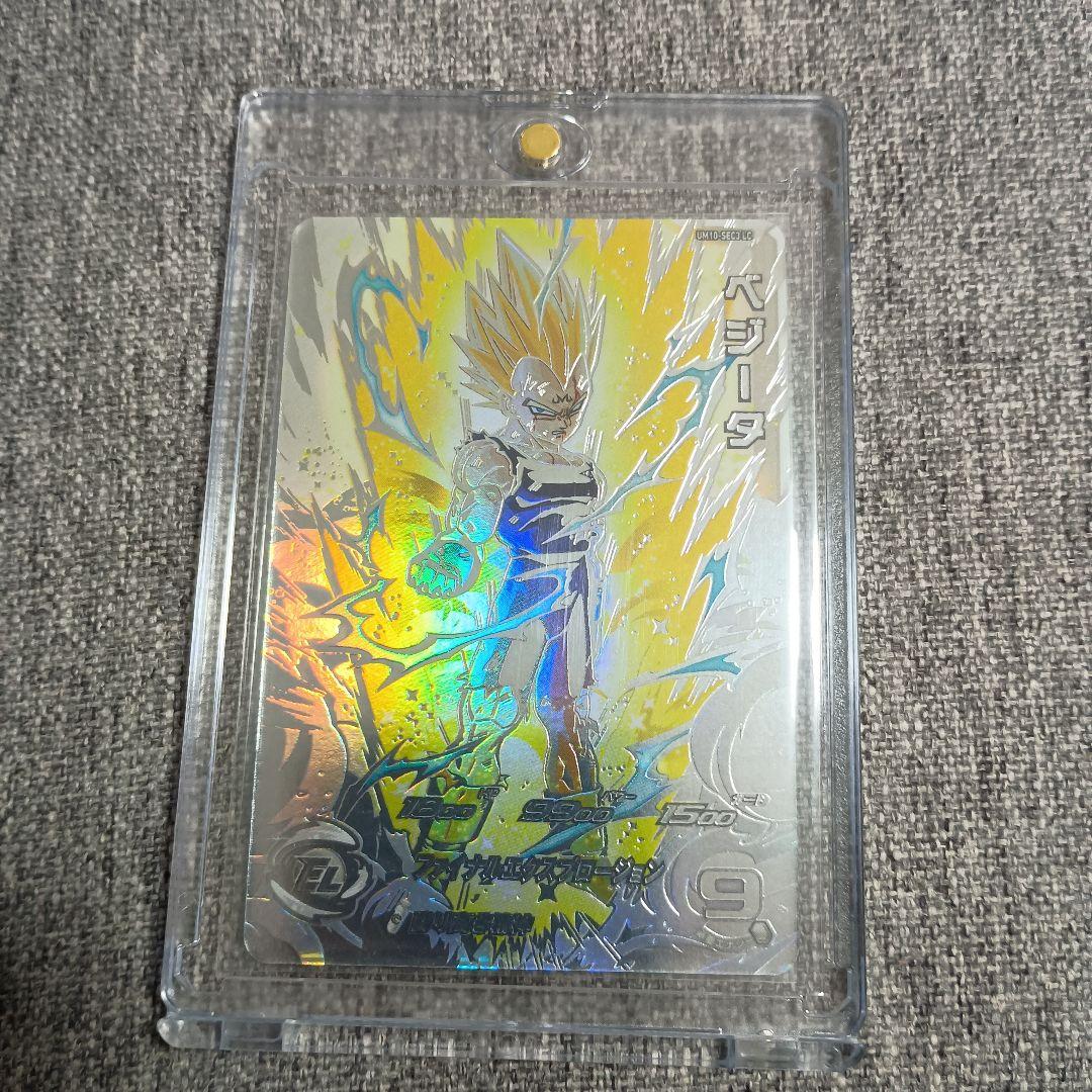 【完全美品】スーパードラゴンボールヒーローズ UM10-SEC3 LC