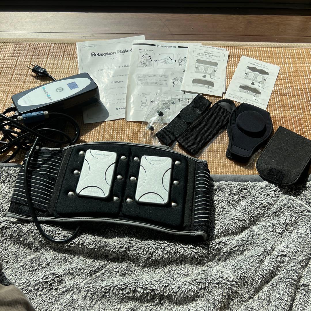 リラクゼーションパーク　定価20万