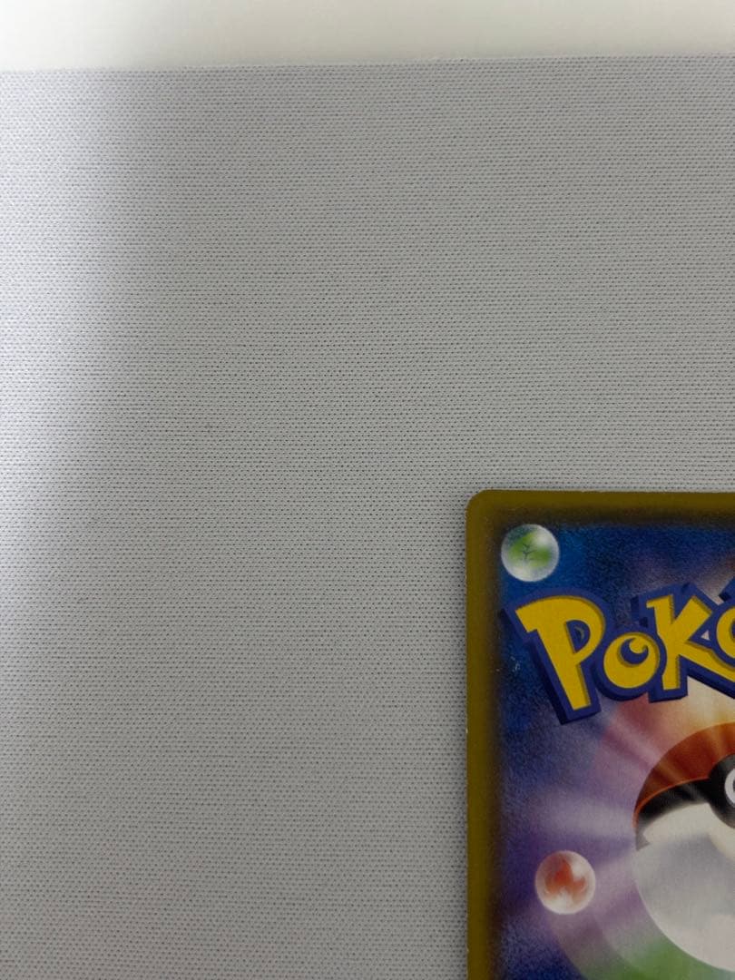 ミュウV SR SA S8 フュージョンアーツ 106/100