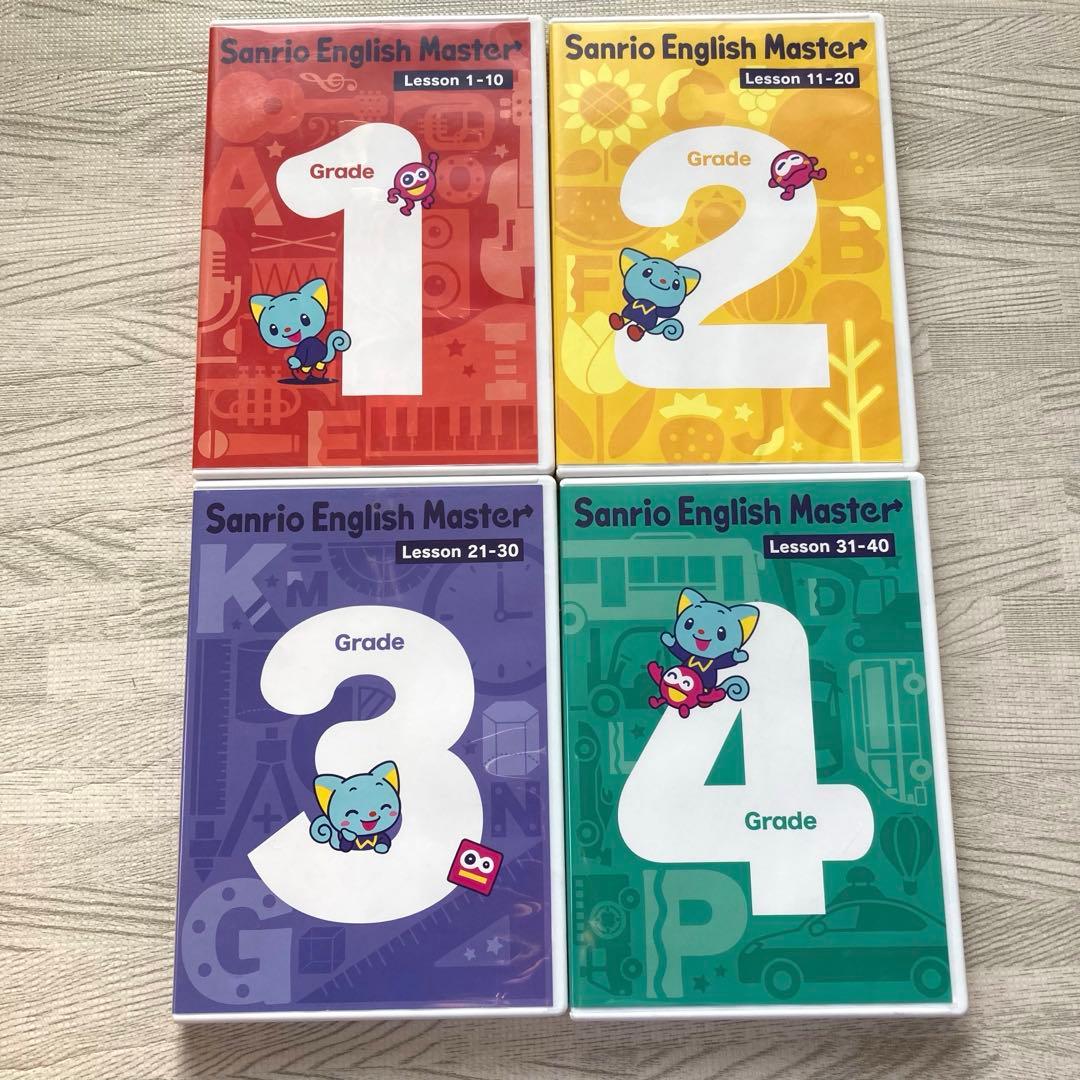 サンリオ　イングリッシュマスター　英語DVD1234 知育　キッズ　子供