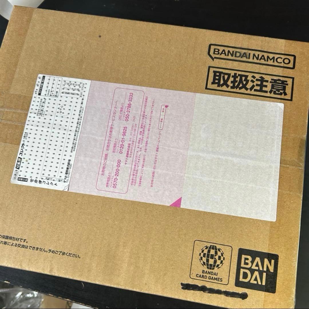 輸送箱未開封 ワンピースカードゲーム　3rd ANNIVERSARY set