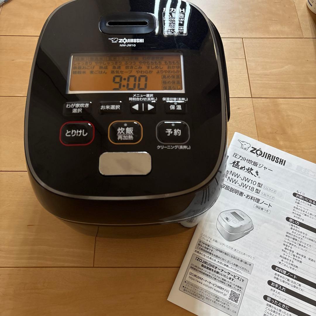 動作確認済　象印　炊飯器　５.５合炊き　NW-JW10　極め炊き　圧力IH炊飯