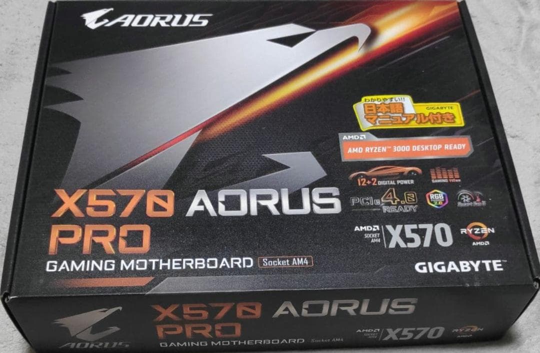 X570 AORUS PRO ゲーミングマザーボード