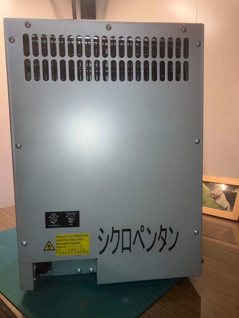 レッドブル冷蔵庫￼