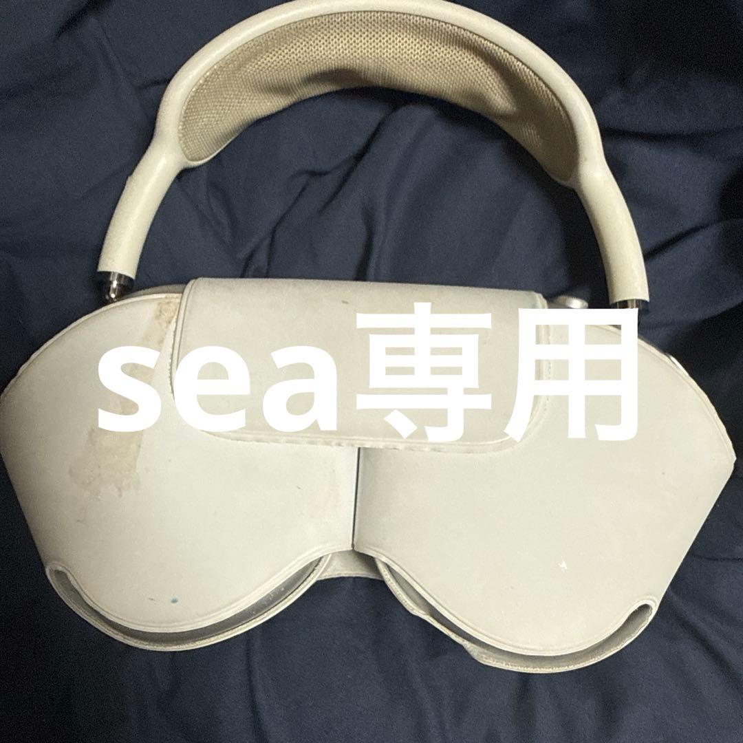 イヤホン AirPods MAX type Lightning