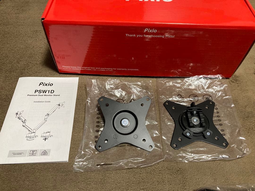 Pixio PSW1D BKデュアルモニターアーム　ブラック