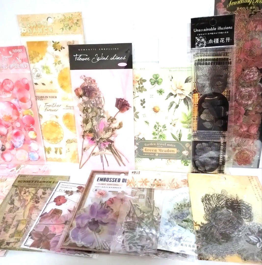 【詰め合わせ】コラージュ素材　100点以上