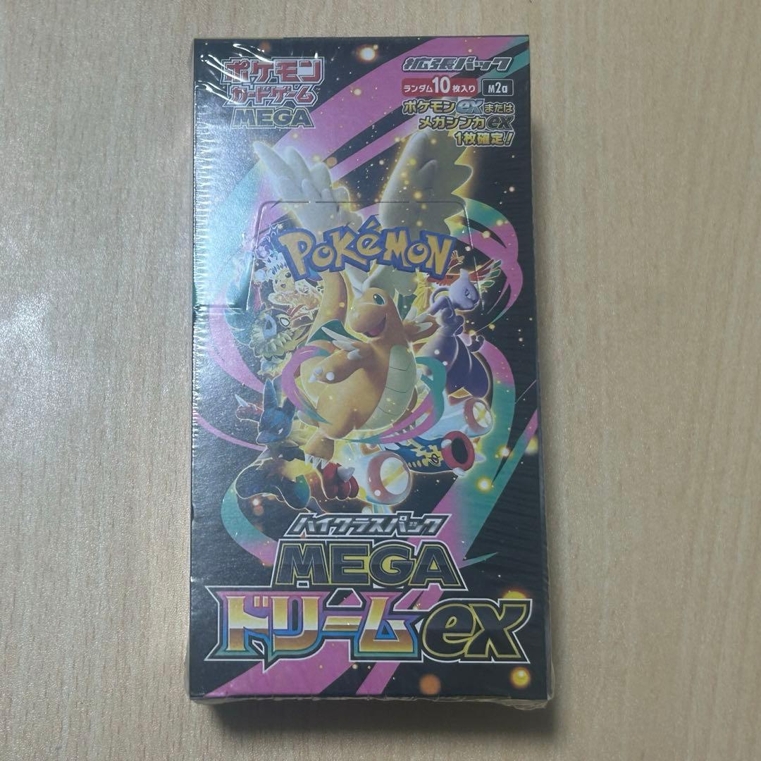 MEGA ドリームEXパック　ボックス　シュリンク付き