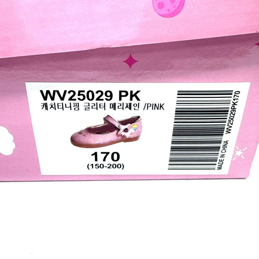 【新品未使用】韓国限定　ティニピン　公式品　光るシューズ　17cm ハチュピン