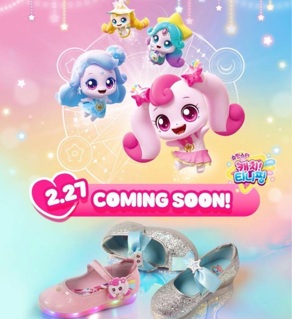 【新品未使用】韓国限定　ティニピン　公式品　光るシューズ　17cm ハチュピン