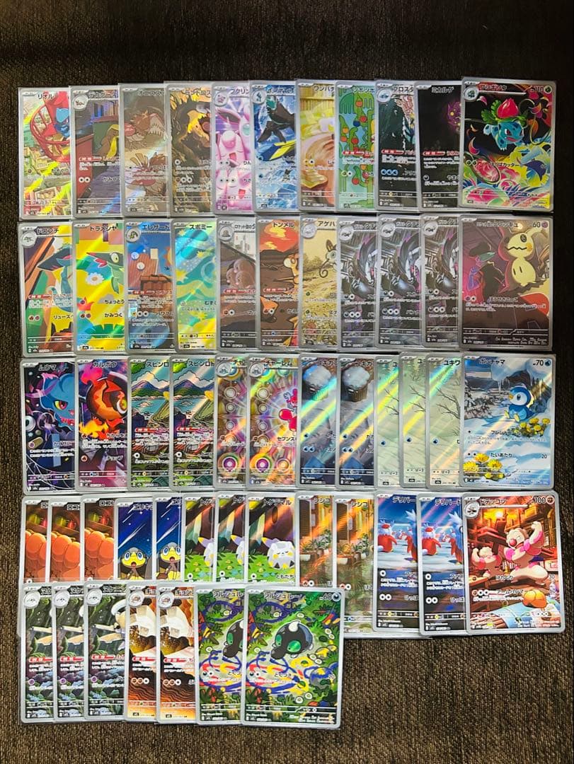 D*X様 【300円スタート】ポケモンカードarまとめ売り