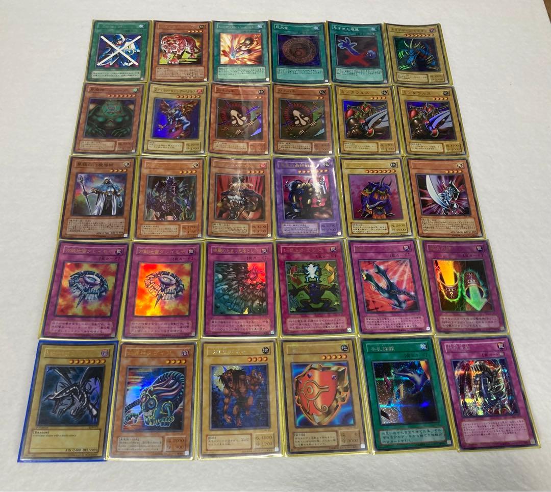遊戯王　レアカード、まとめ売り、30枚、