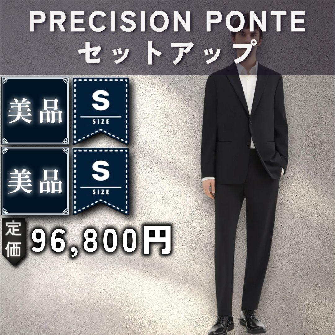 85【美品：Theory】高機能ジャージー セットアップ「S：ブラック」