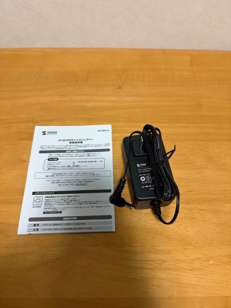 サンワダイレクト BTL-RDC16MG モバイルバッテリー