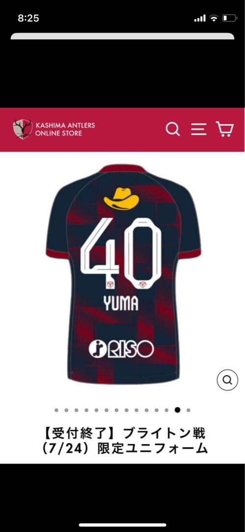 上田　鹿島アントラーズ ユニフォーム ブライトン戦