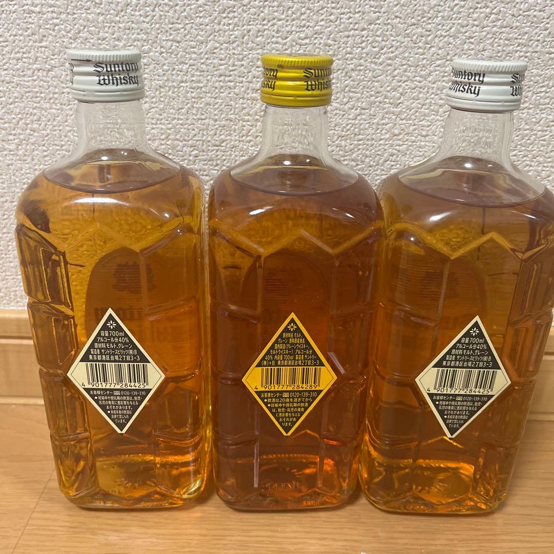 白角2本と角瓶のセット