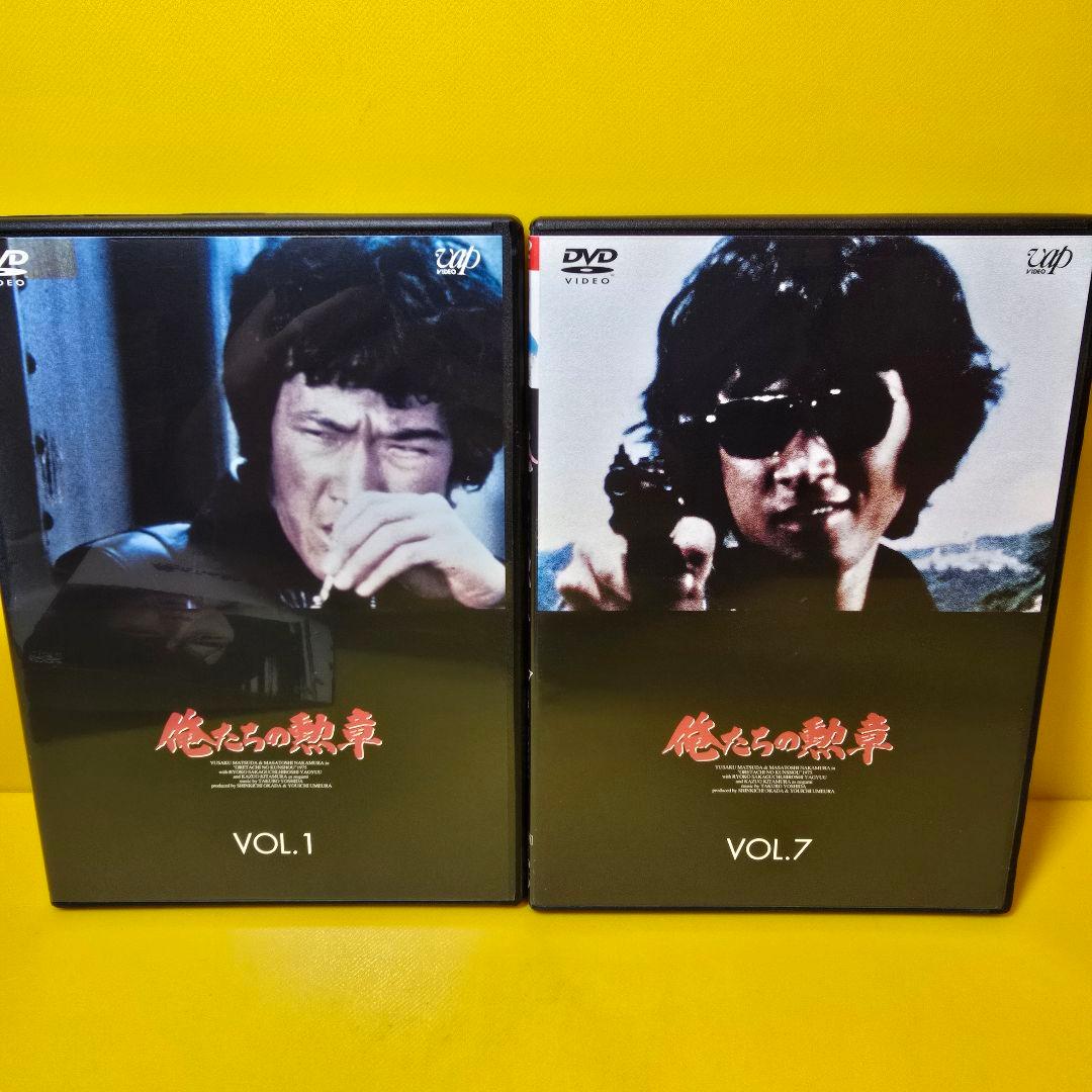 新品ケース交換済み　俺たちの勲章　【DVD】 全7巻セット