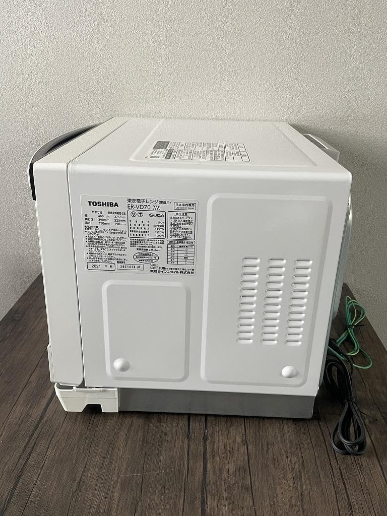 【美品】東芝　オーブンレンジ　ER-VD70（W）2021年製
