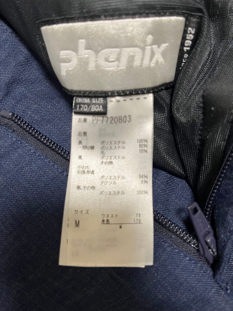【値下げ】phenix スキーウェア上下セットMサイズ
