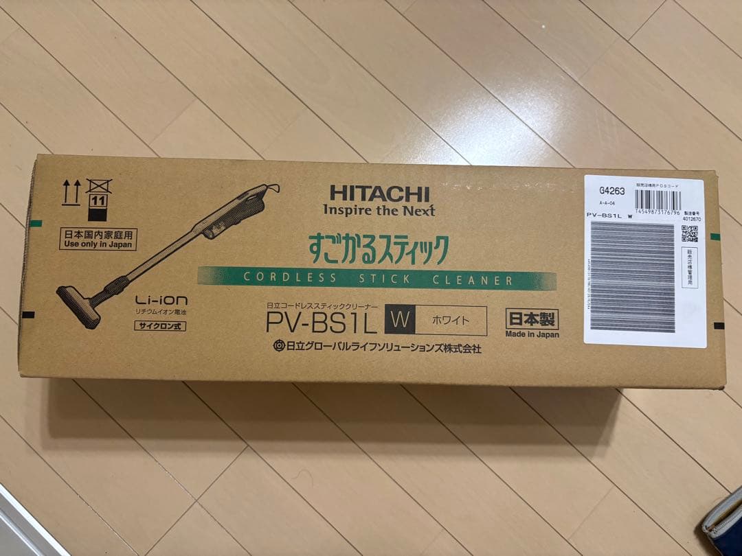 HITACHI コードレススティッククリーナー PV-BS1L ホワイト