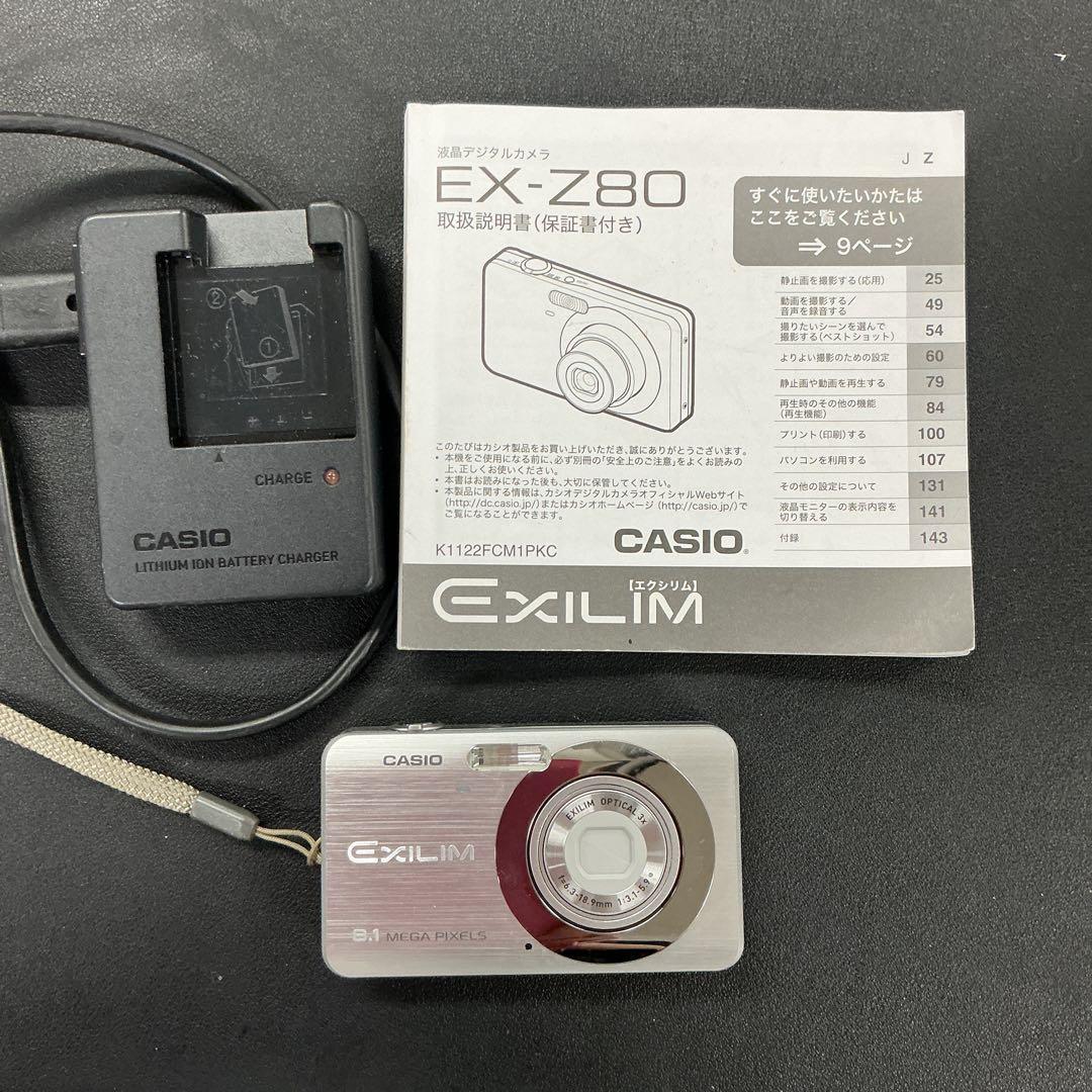 S423 CASIO EXILIM EX-Z80 コンパクトデジタルカメラ