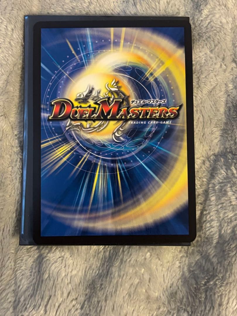 音卿の精霊龍ラフルル・ラブ金トレジャー